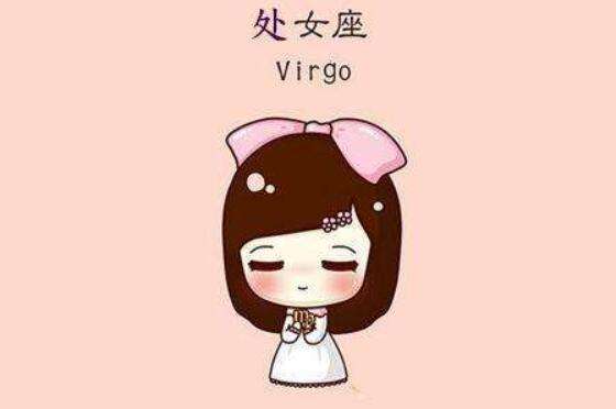 处女座一周运势(一月处女座运势)