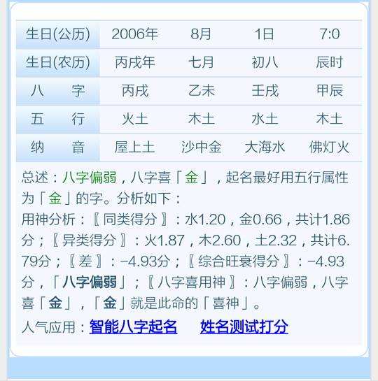 九月十九是什么星座的(阴历九月十九什么星座是什么)