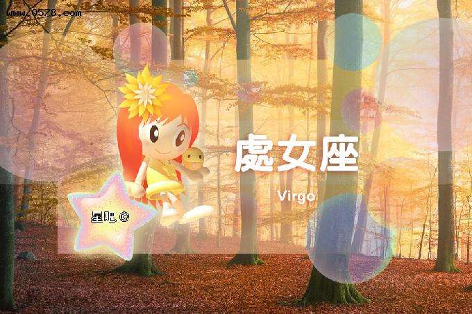 射手座处女座适合不适合(射手座处女座适合不适合歌词)