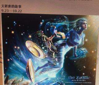 88个星座的故事(88个星座的故事视频)