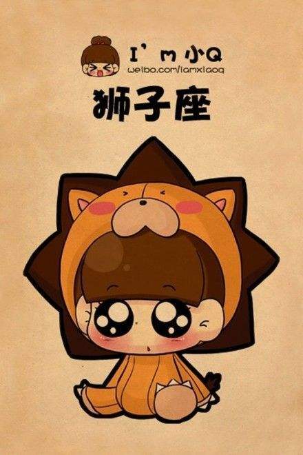星座狮子座(12星座狮子座)
