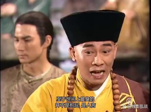 韦小宝是什么星座(韦小宝是什么星座的人)
