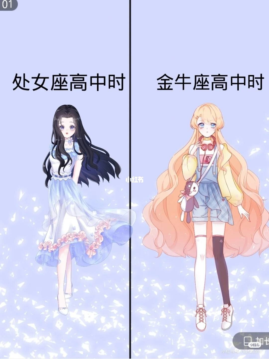 金牛座和处女座配对指数(金牛与处女座配对指数)