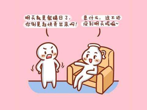 什么星座情商高(什么星座情商高的)