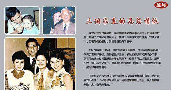林月云什么星座(林月云双鱼座)