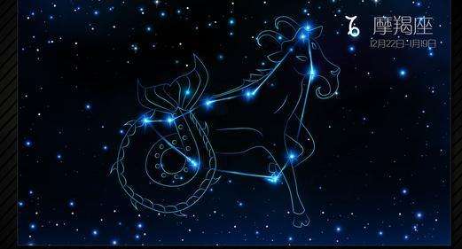 摩羯属于什么象星座(摩羯座 象星座)