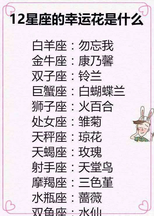 最容易被暗恋的星座女(最容易被暗恋的星座女生)