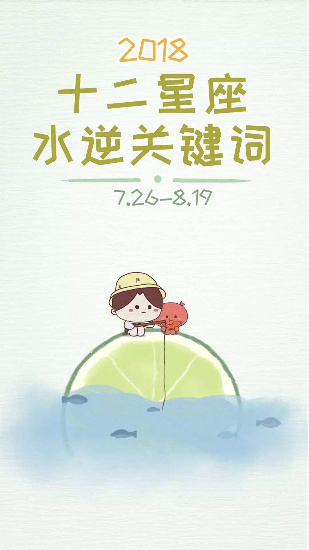 2017年4月水逆的星座(四月份水逆)
