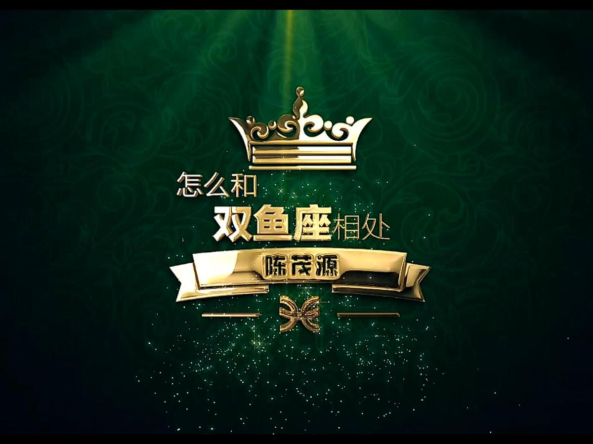 1991年2月19日是什么星座(1991年9月22日阳历是什么星座)