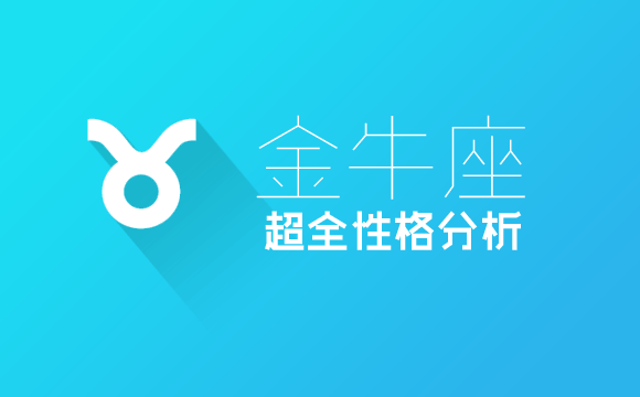 新浪网星座运势查询(新浪星座手机网运势)