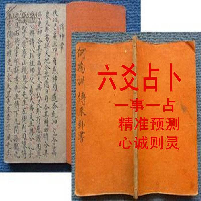 星座卜卦(卜卦网星座运势)