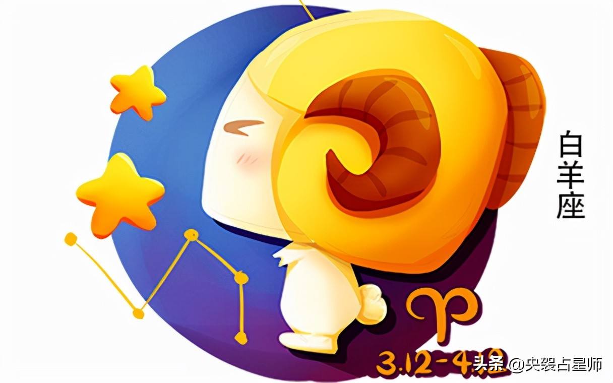 白羊座和什么星座做朋友(白羊座和什么星座做朋友合得来)