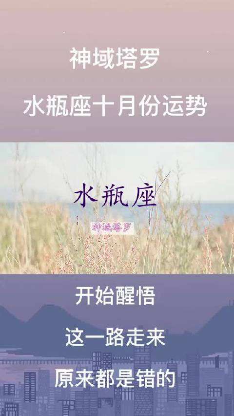 水瓶座本月运势(水瓶座本月运势2022年)