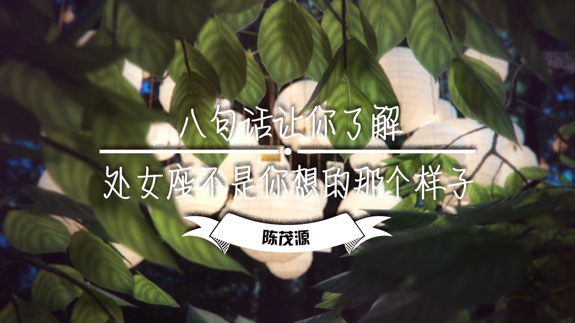 处女座和天秤座的爱情(处女座和天秤座的爱情配对指数)
