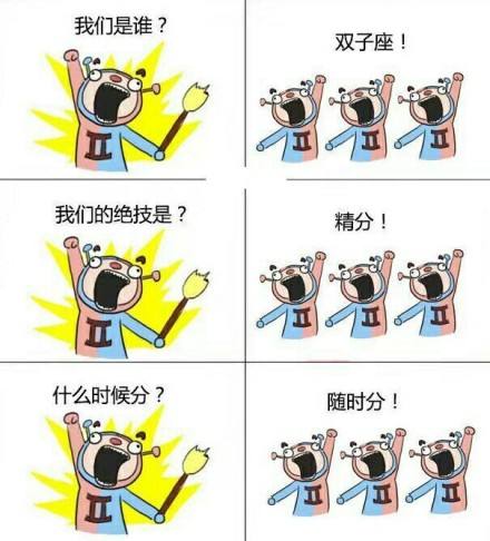 戏精星座(戏精星座是指太阳星座)