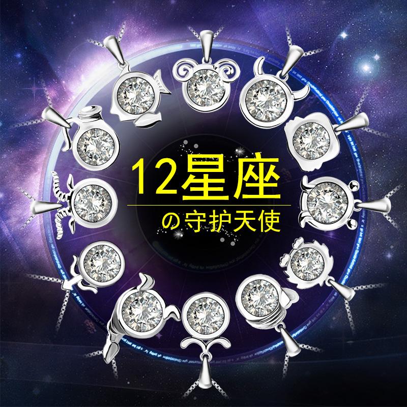 十一月十日是什么星座(十一月十日是什么星座男)