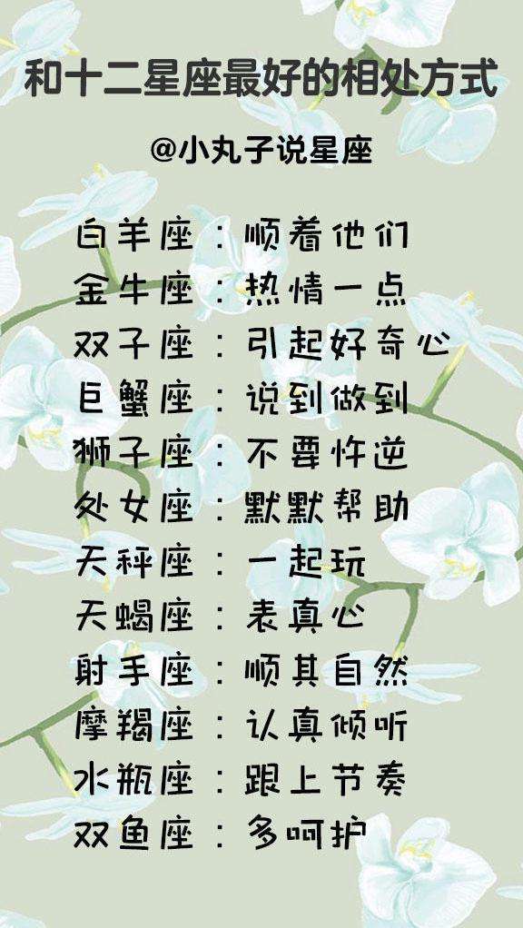 1022星座(1022属于什么星座)