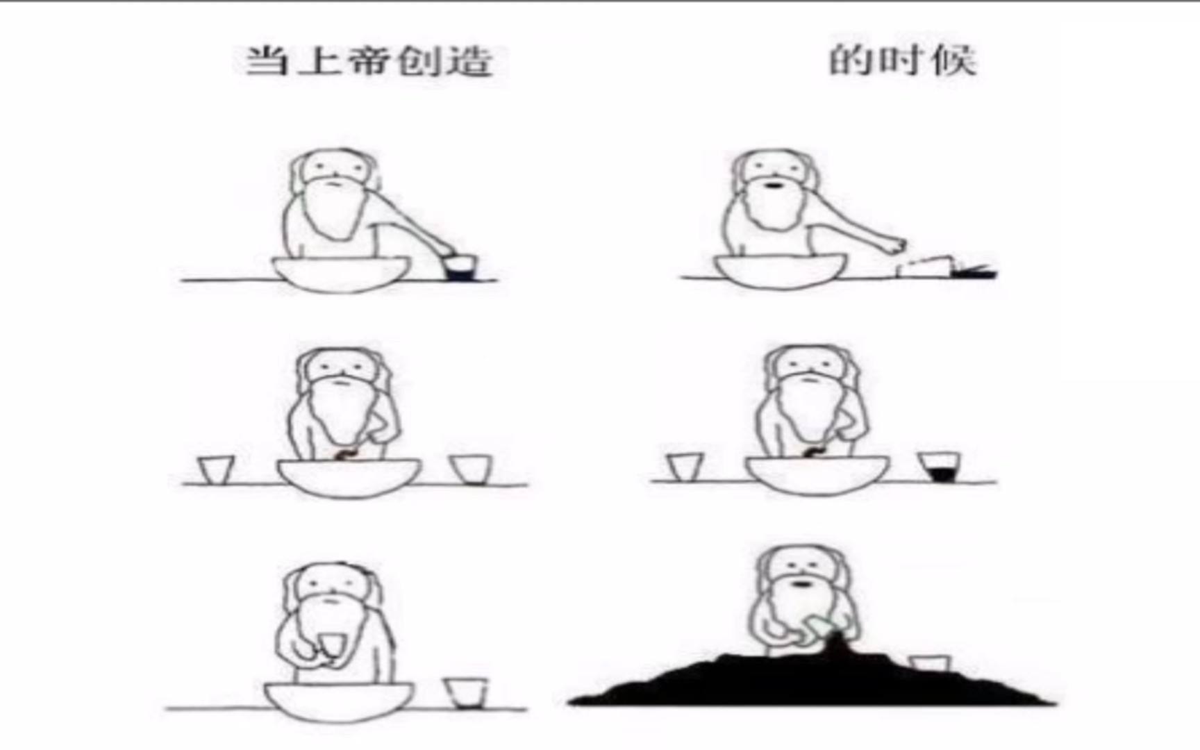 当上帝创造十二星座时(上帝创造十二星座都有什么)