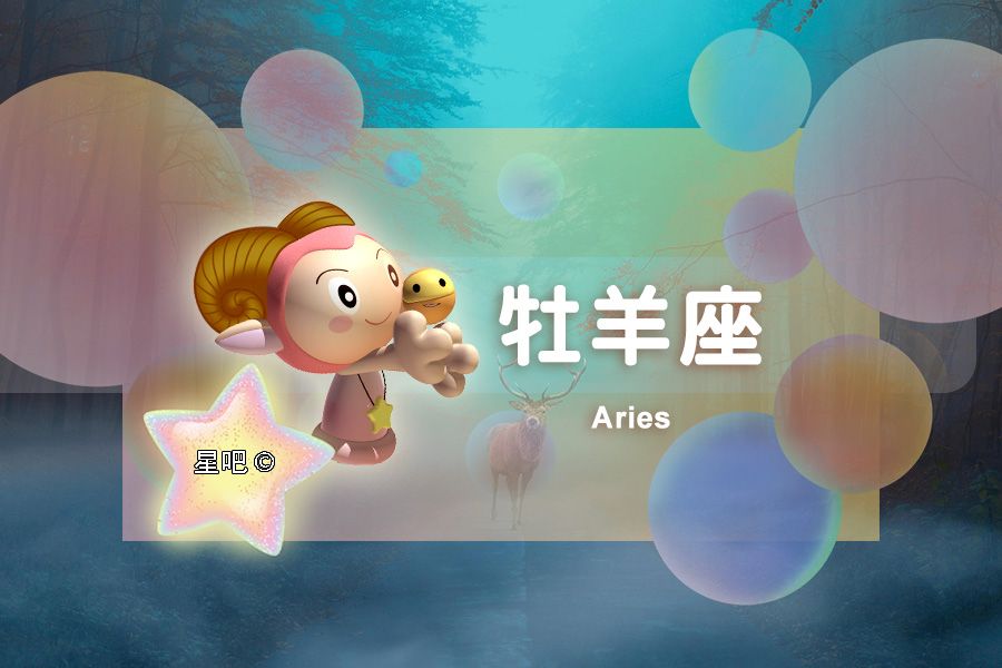 当上帝创造十二星座时(上帝创造十二星座都有什么)