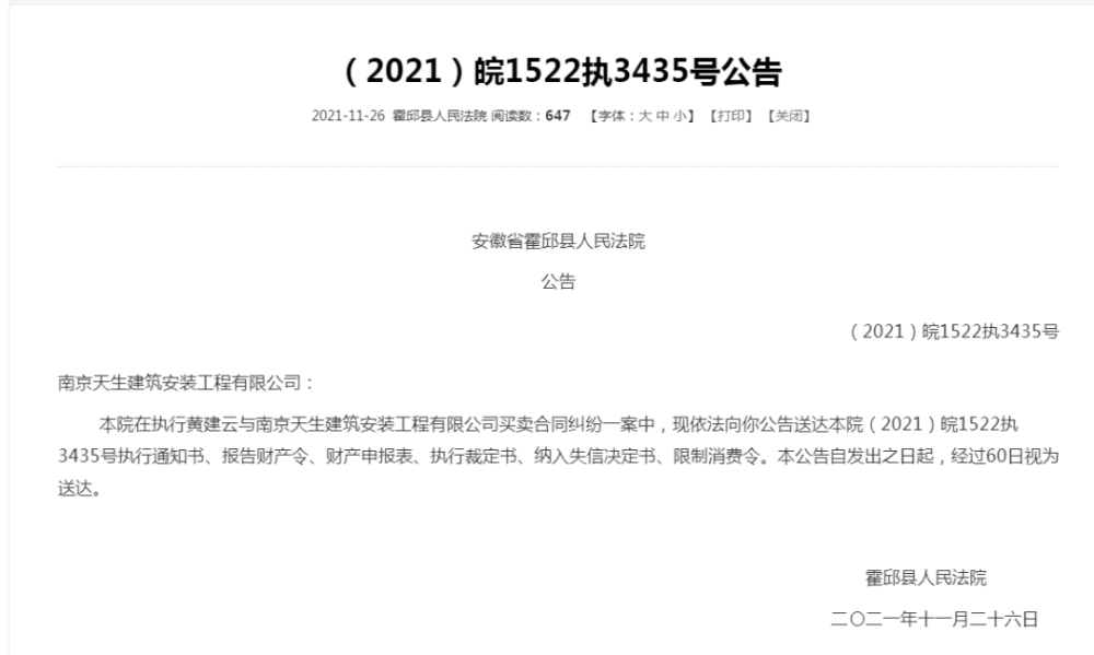十一月二十六号是什么星座(阳历十一月二十六号是什么星座)