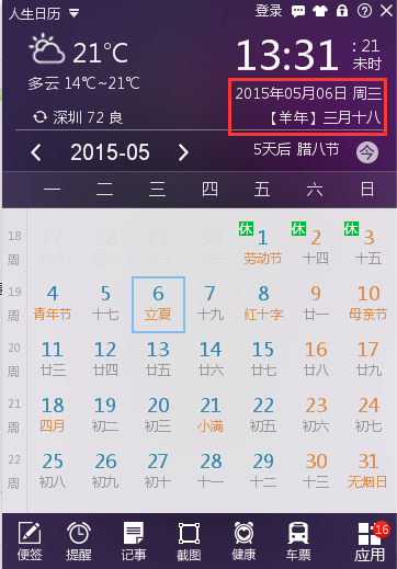 1995年农历七月初五是什么星座(1995年农历七月初七什么星座)