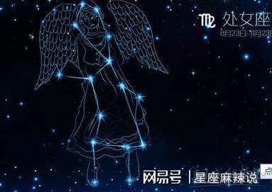 处女座男和天蝎座女配吗(处女座女生和天蝎男配吗)