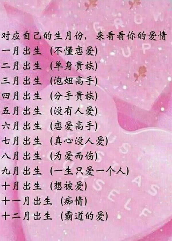 6.24什么星座(19920624什么星座)