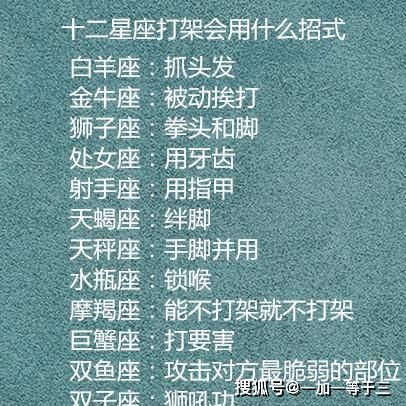 十二星座为什么这么准(为什么感觉十二星座挺准的)