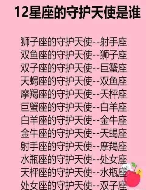 五月五是什么星座(五月5是什么星座)