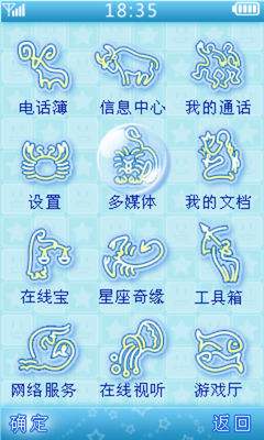 下月星座运势查询(星座月份运势表)