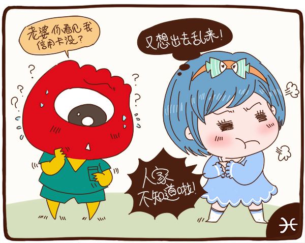 变动宫星座谁最弱(哪些星座是变动宫)