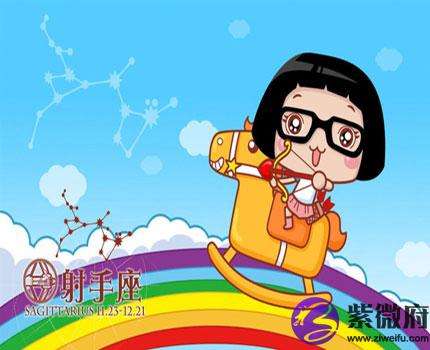 射手座和什么星座合得来(和射手合得来的星座)