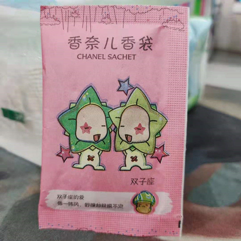 徐梦洁星座(徐梦洁星座分析)