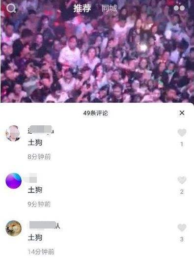 王北车什么星座(王北车是哪的人)