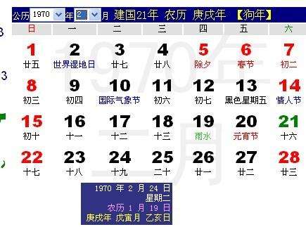 八月二十五什么星座(八月十五 什么星座)