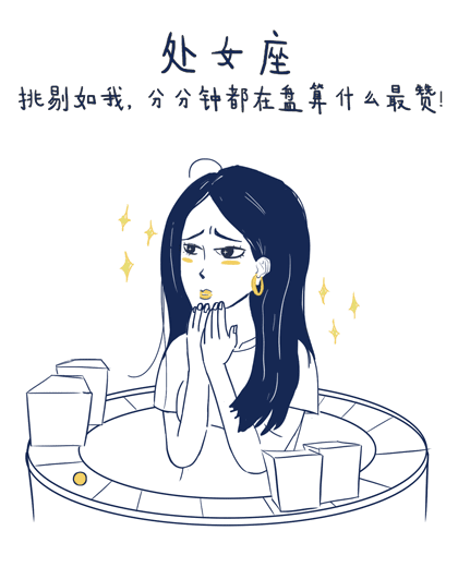 如何追处女座女(应该怎么追处女座的女生)