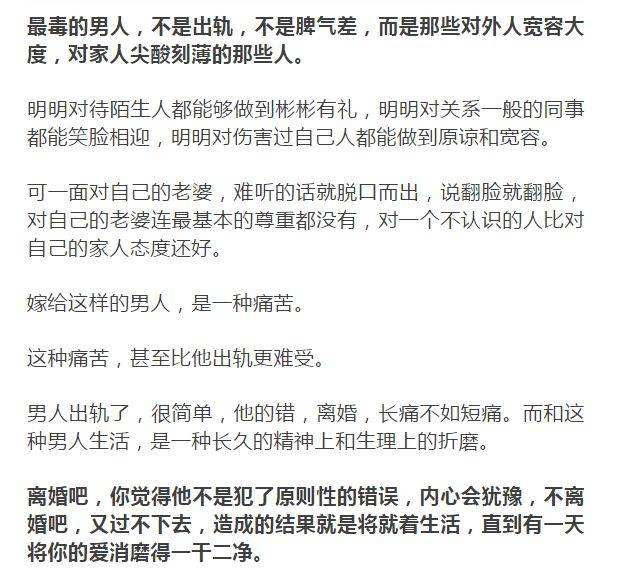 男生出轨率最高的星座(出轨概率最高的星座男)