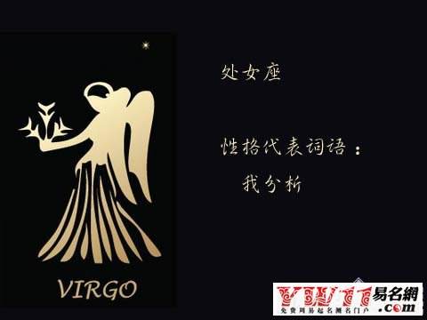 天蝎座和处女座做朋友(天蝎座和处女座做朋友怎么样)