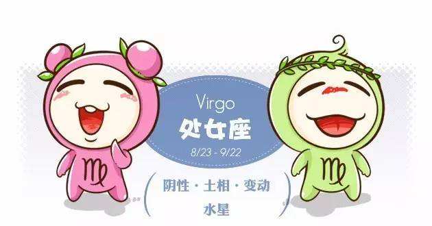处女座温柔吗(处女座柔弱吗)
