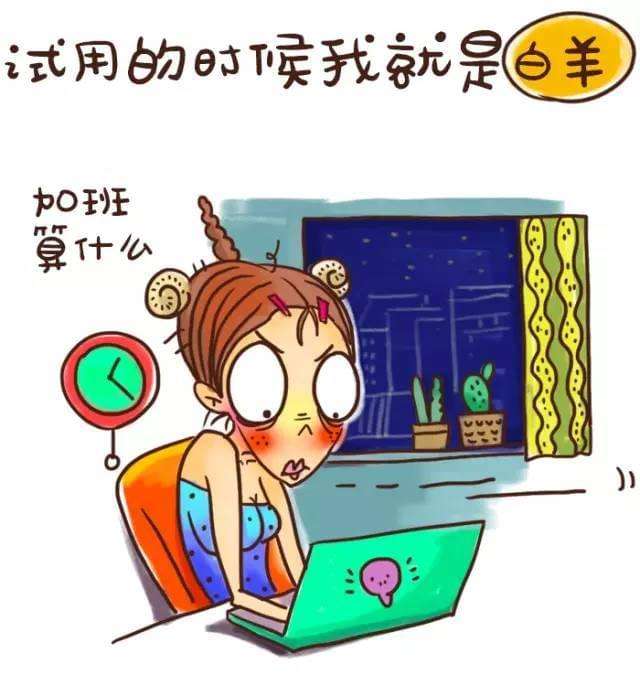 面试为什么要问星座(面试官问你是什么星座)