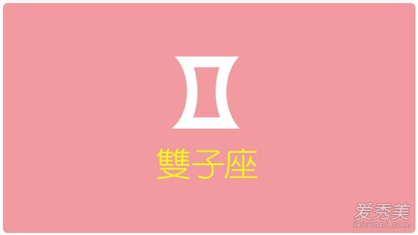 11月18号是什么星座(2017年11月18号是什么星座)