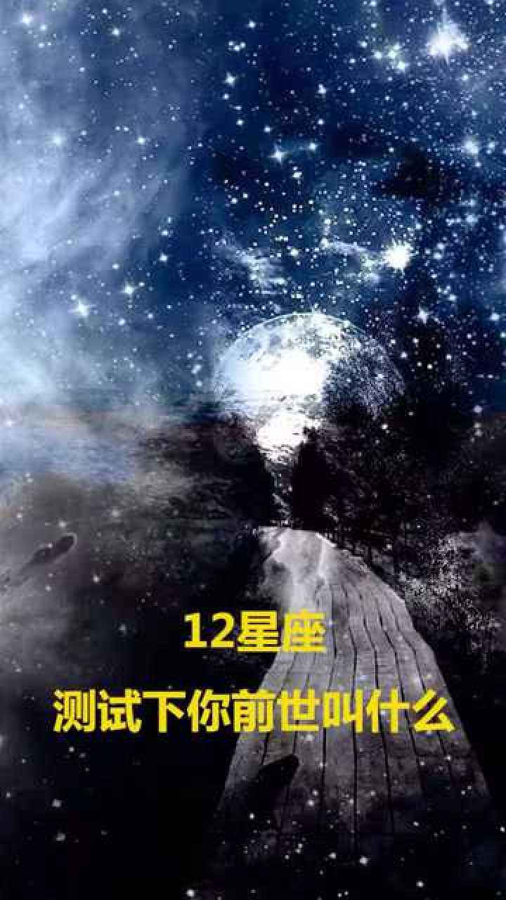 十二星座解说陈茂源(双鱼座陈茂源解说)
