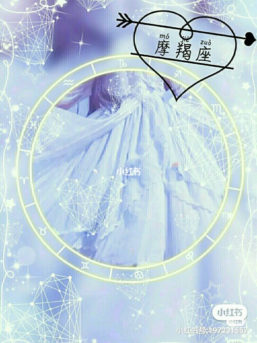 0316是什么星座(19910316是什么星座)