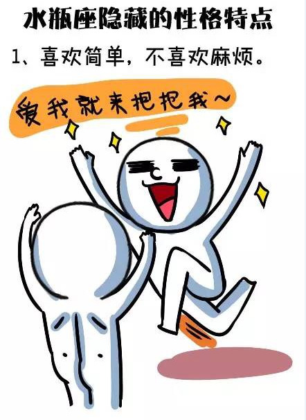 处女座跟水瓶座配吗(水瓶座和什么处女座配吗)