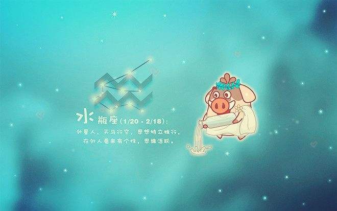 会爱上水瓶女的星座男(会爱上水瓶女的星座男生)
