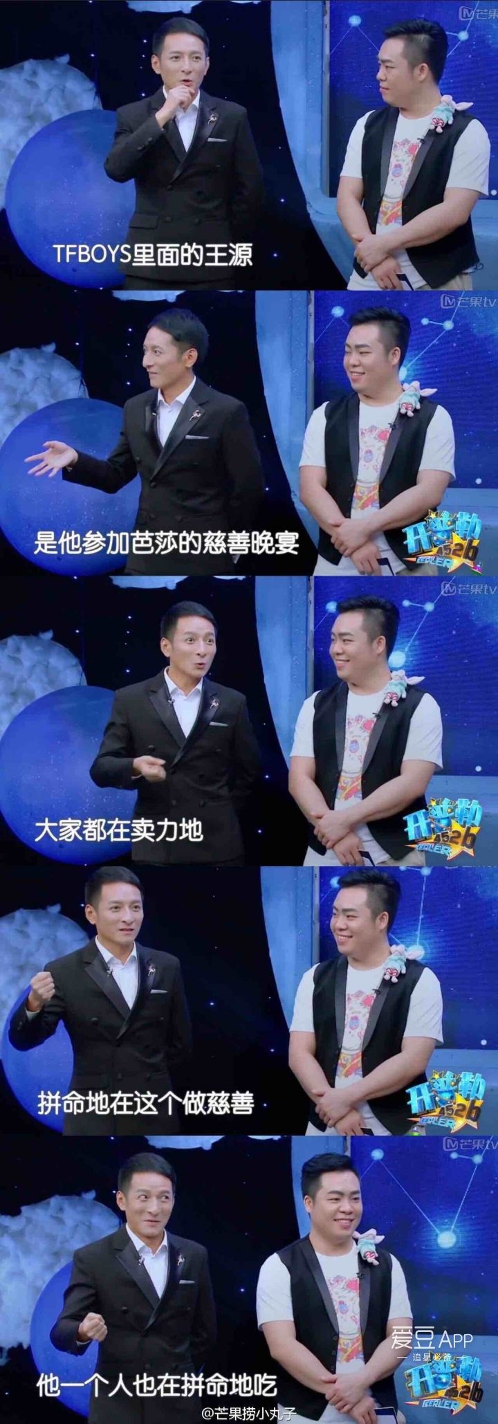 王原是什么星座(王新是什么星座)