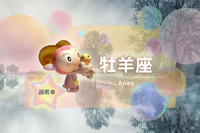 白羊座之后是什么星座(白羊座后面星座是什么)