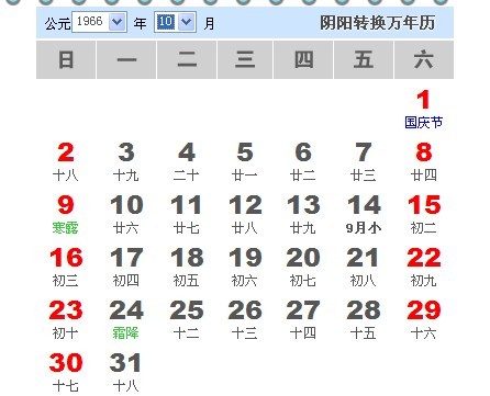 八月初七是什么星座的(八月初七什么星座?)
