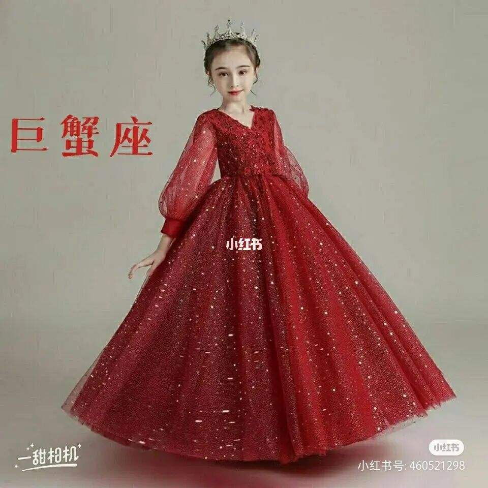 十二星座鱼尾裙(十二星座裙子)