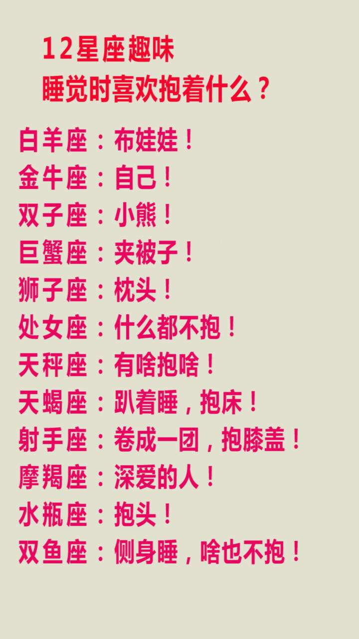 处女座白羊座配对指数(白羊座和处女座的配对指数)